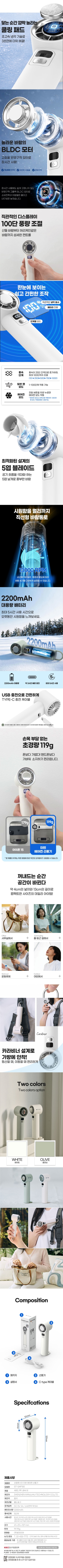 캠페인 썸네일