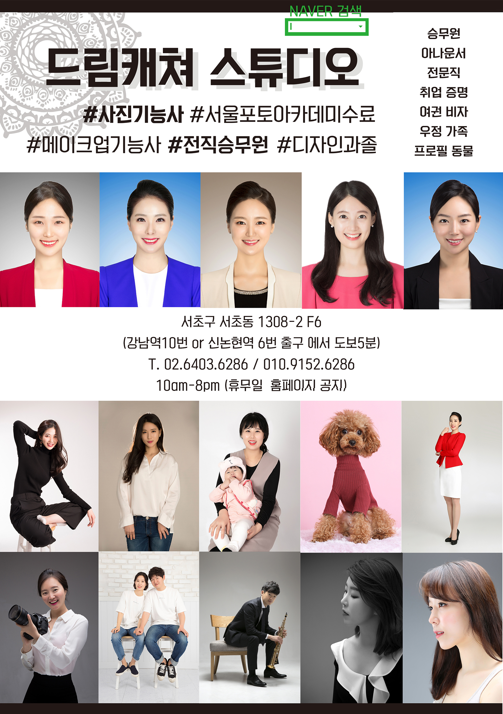 캠페인 썸네일
