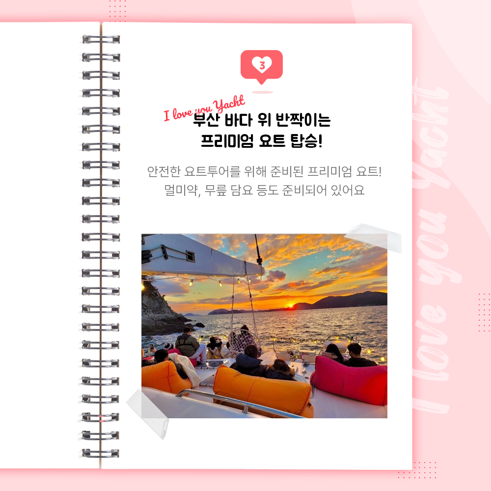 캠페인 썸네일