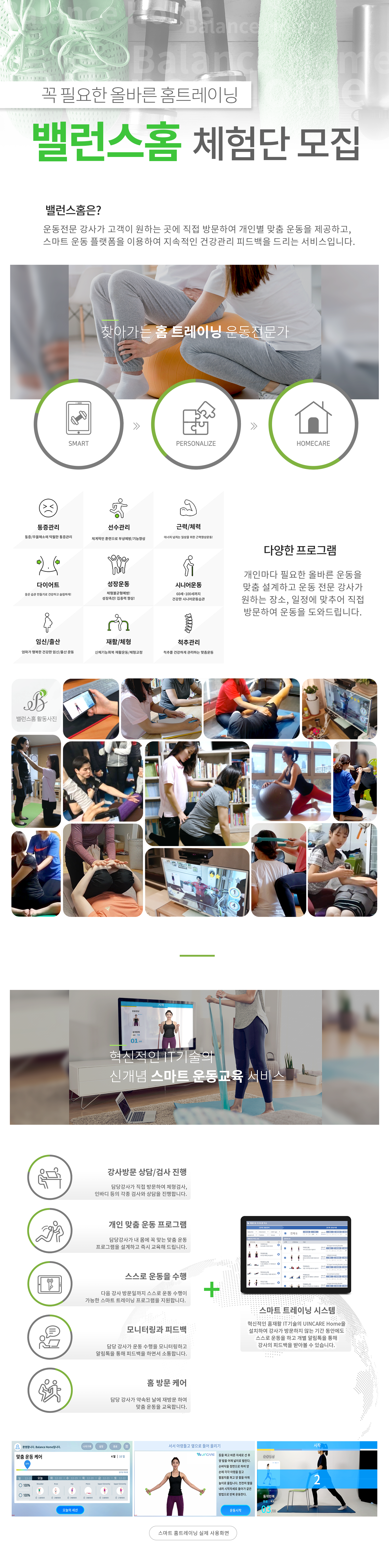 캠페인 썸네일