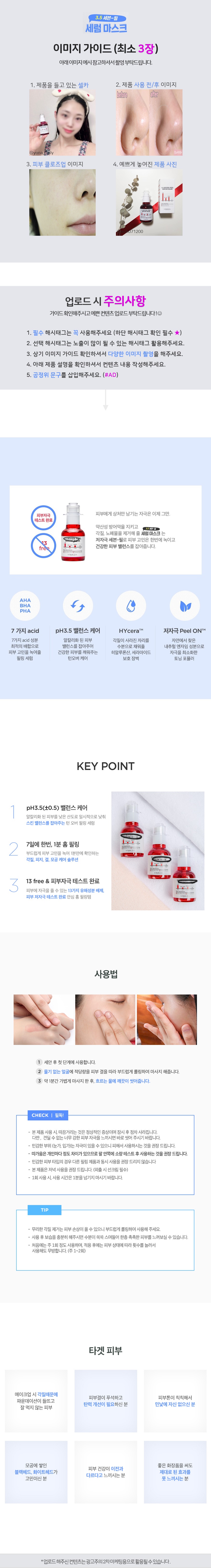 캠페인 썸네일