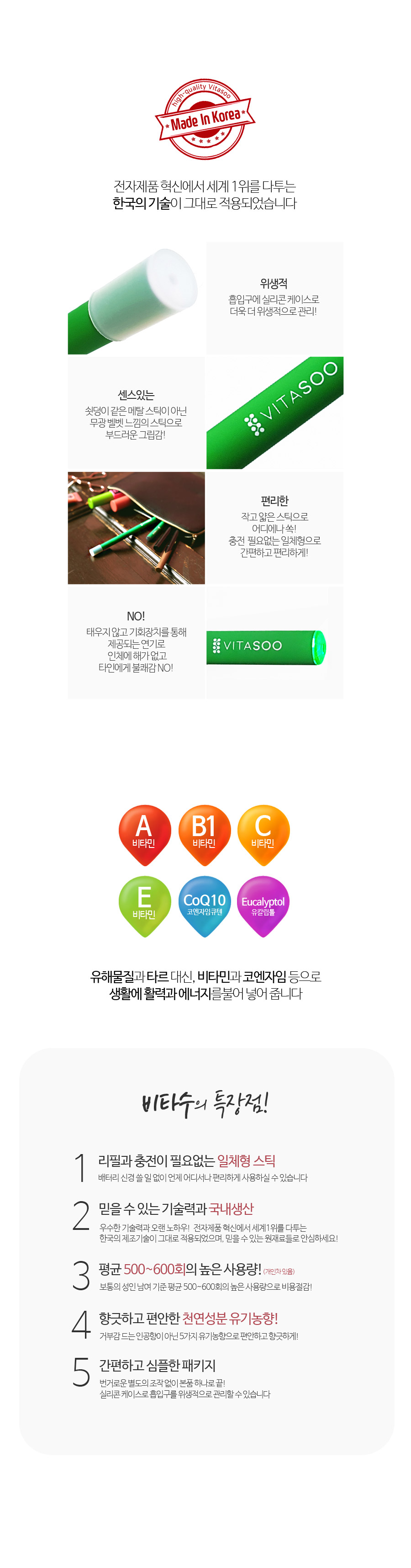 캠페인 썸네일