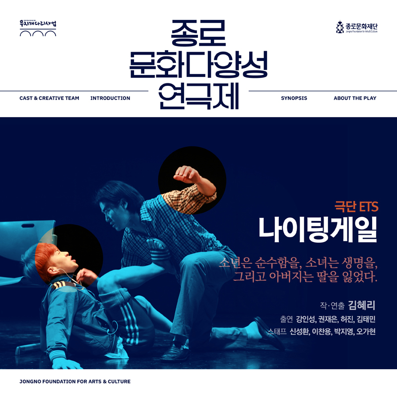 캠페인 썸네일
