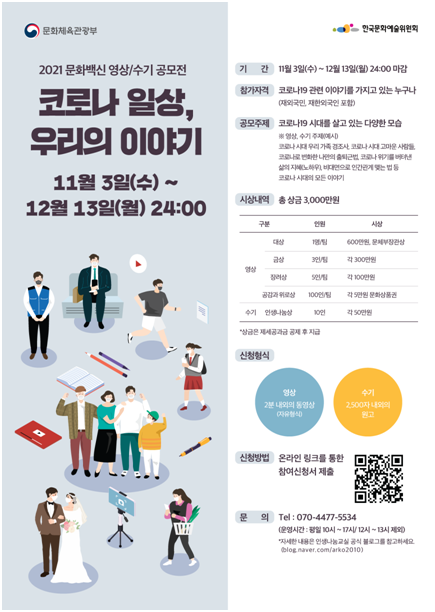 캠페인 썸네일