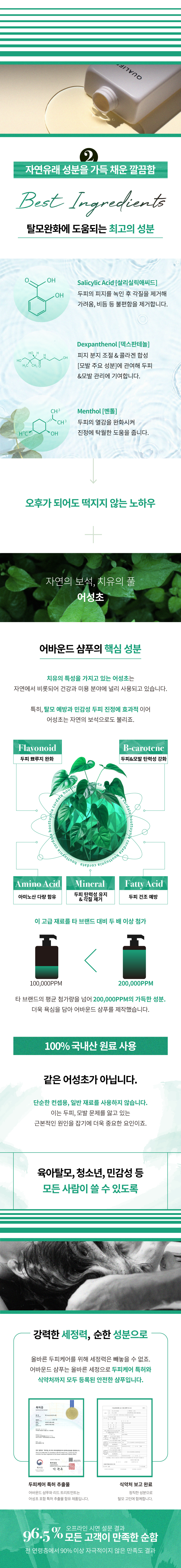캠페인 썸네일
