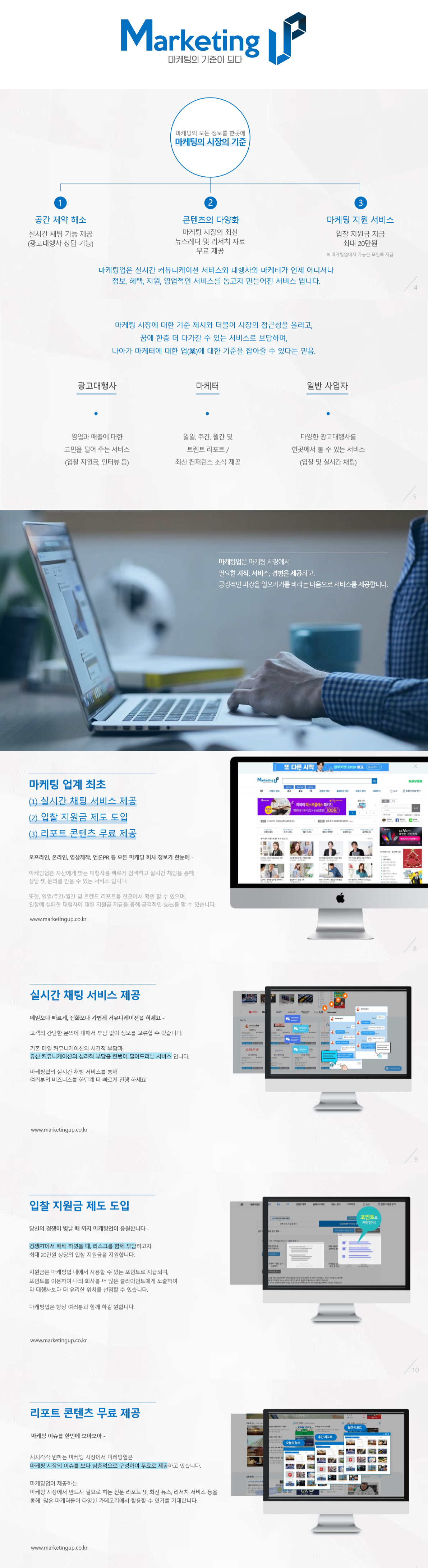 캠페인 썸네일
