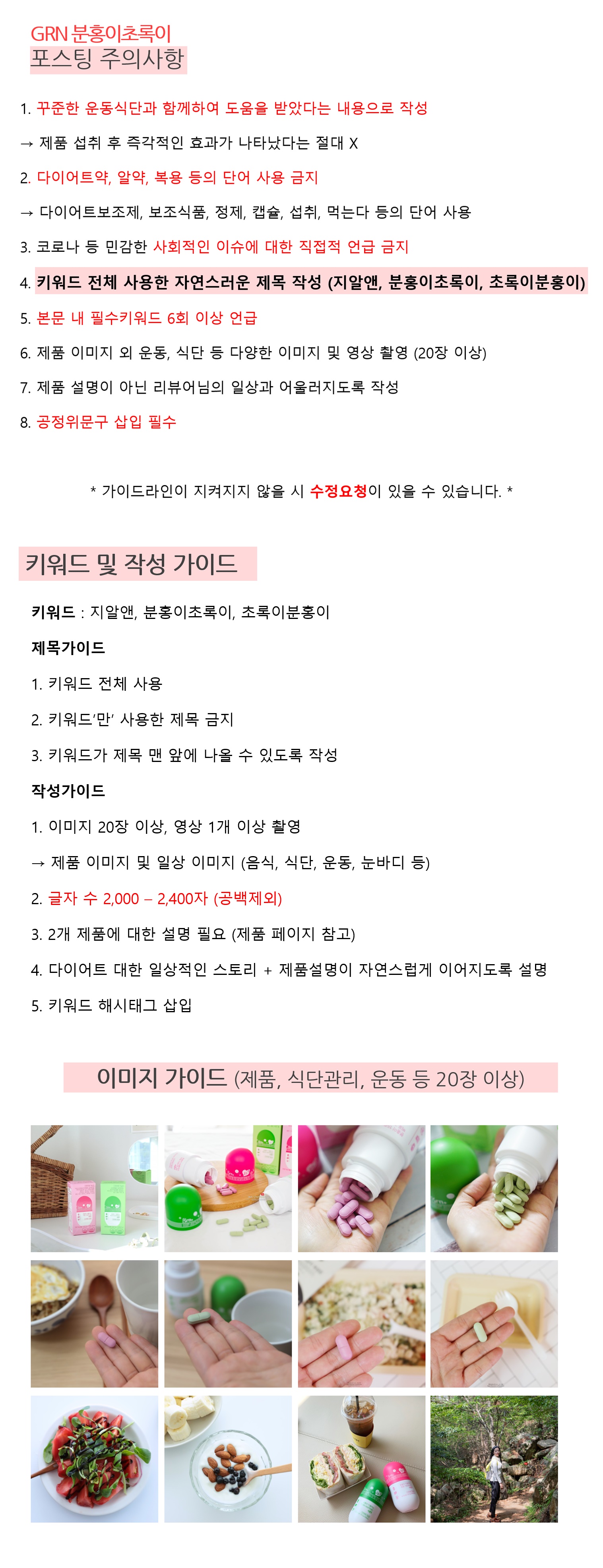 캠페인 썸네일