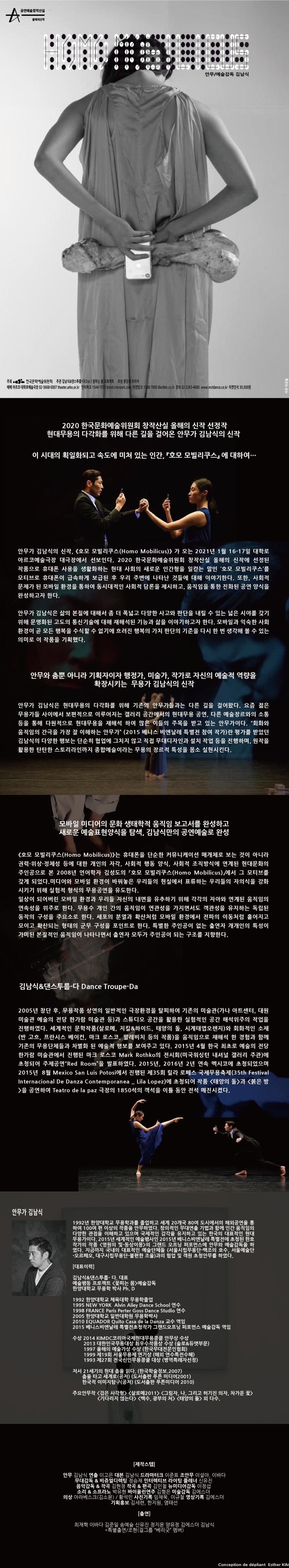 캠페인 썸네일