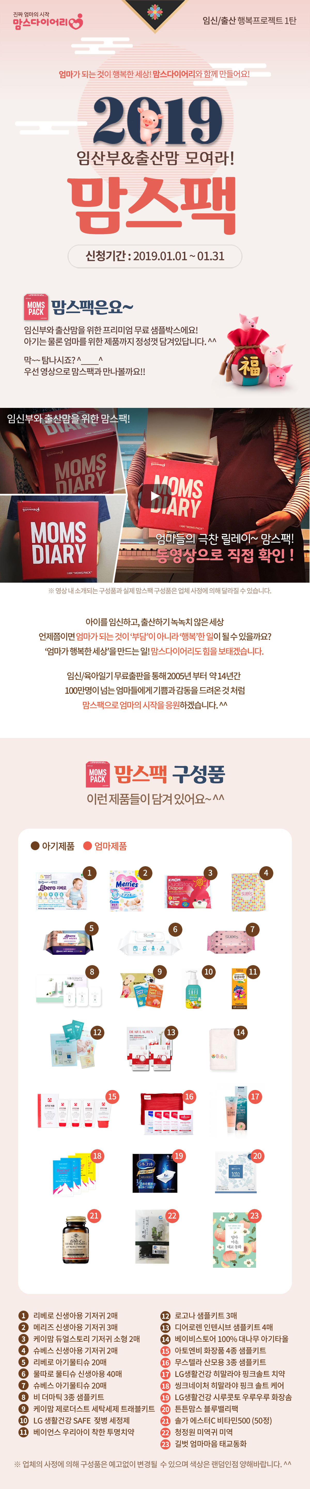 캠페인 썸네일