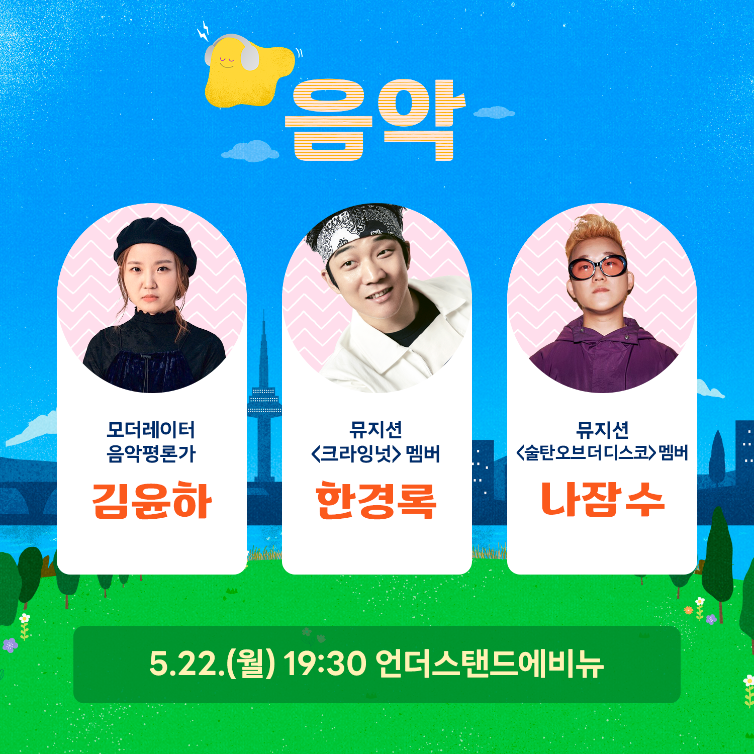 캠페인 썸네일