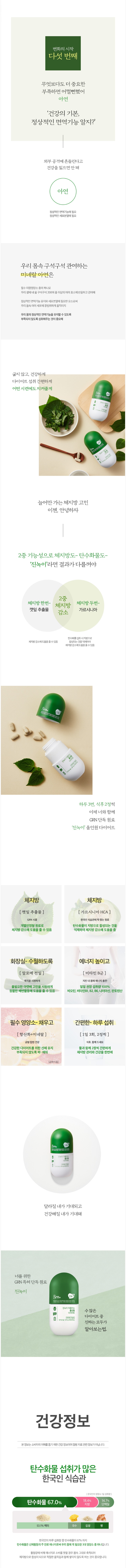 캠페인 썸네일