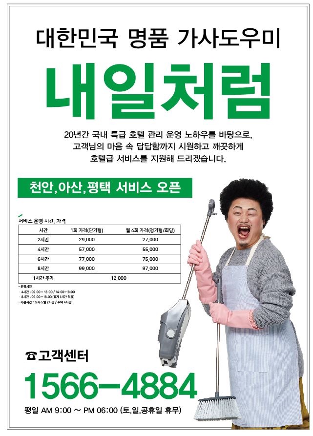 캠페인 썸네일