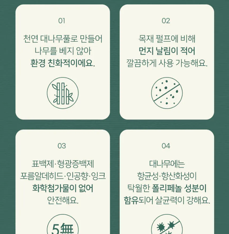캠페인 썸네일