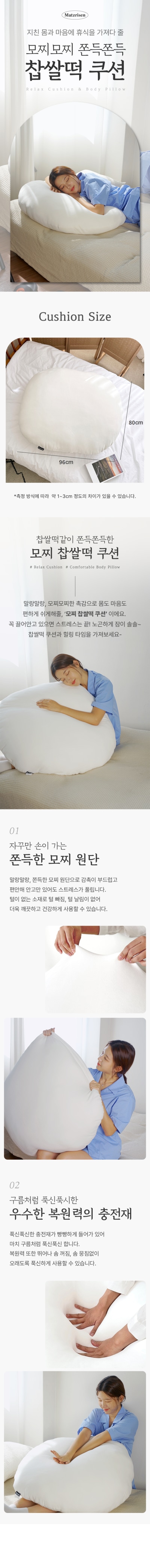 캠페인 썸네일