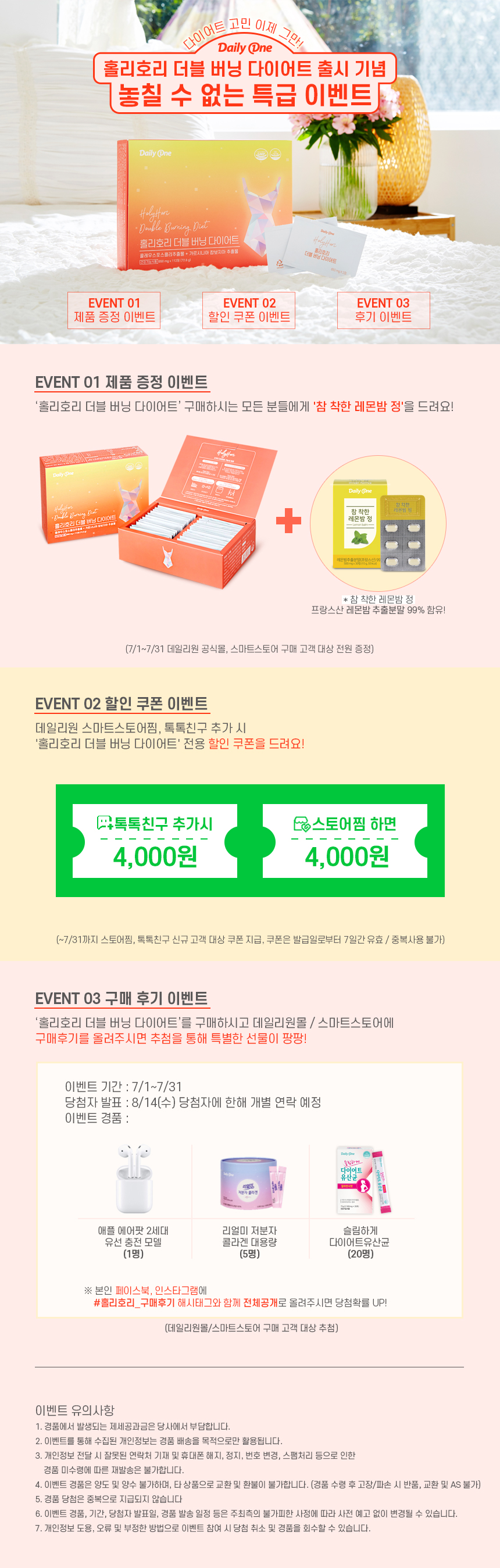 캠페인 썸네일