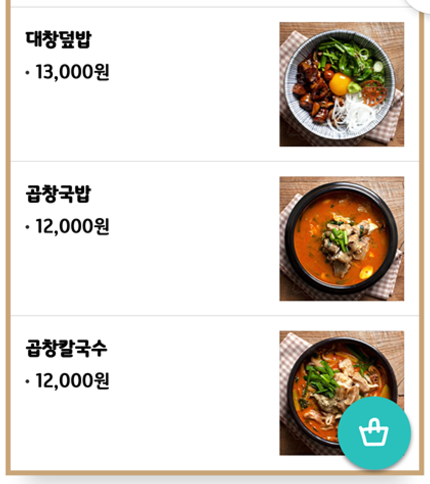 캠페인 썸네일