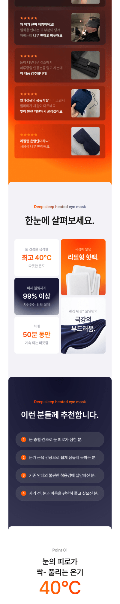 캠페인 썸네일