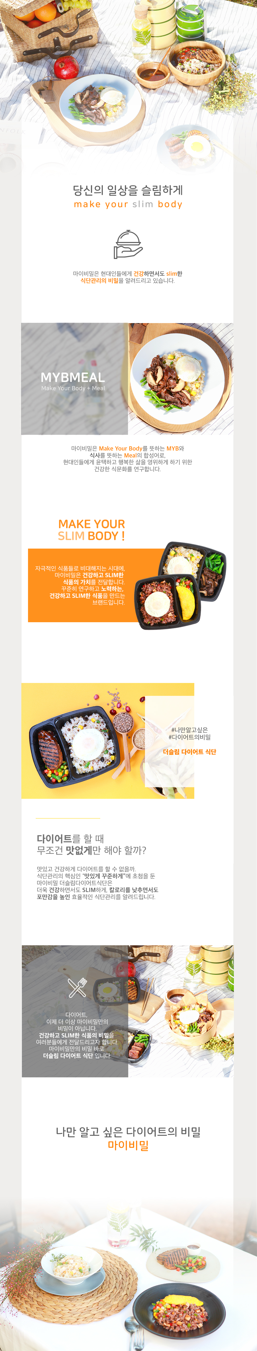 캠페인 썸네일