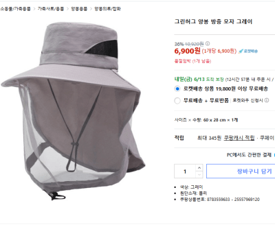 캠페인 썸네일