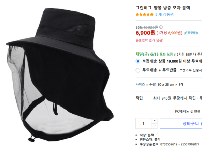 캠페인 썸네일