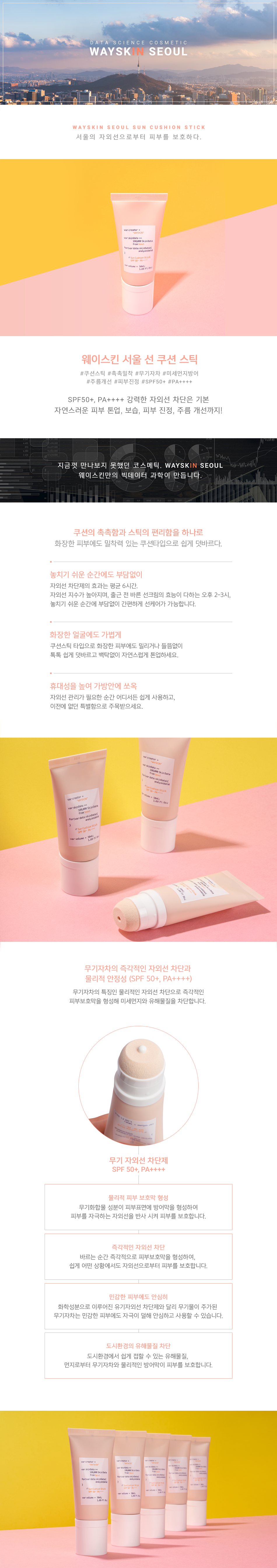 캠페인 썸네일