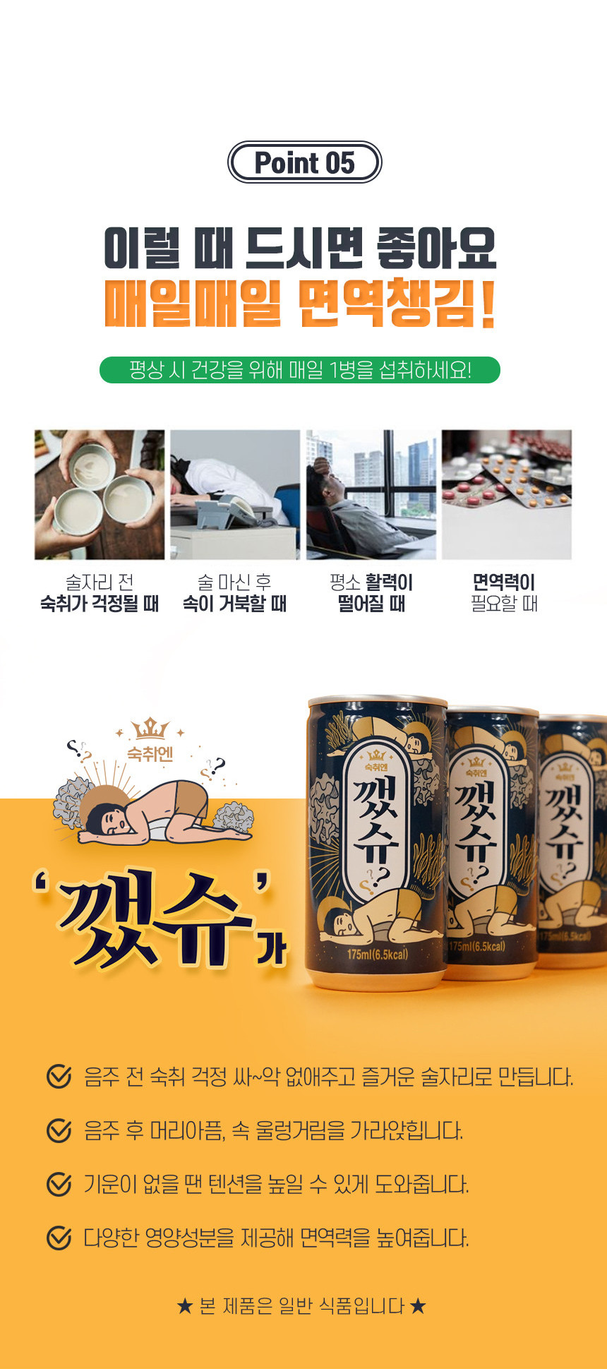 캠페인 썸네일