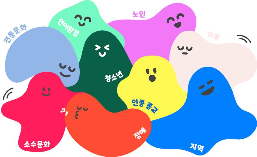 캠페인 썸네일
