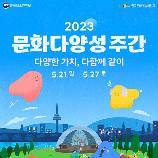 캠페인 썸네일