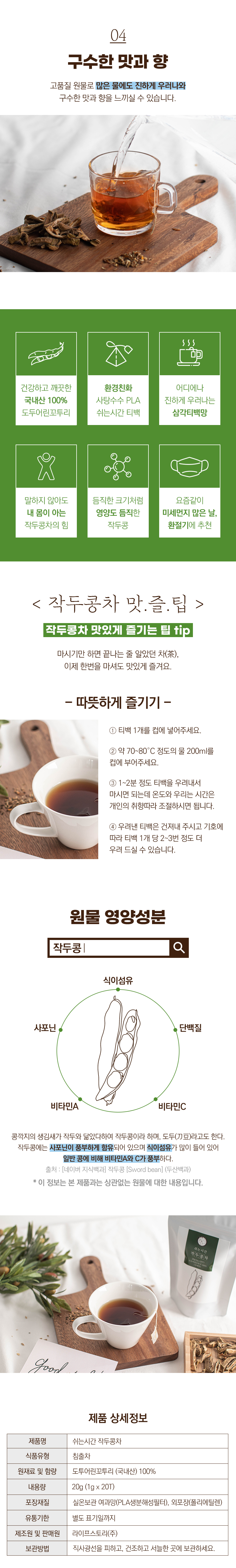 캠페인 썸네일