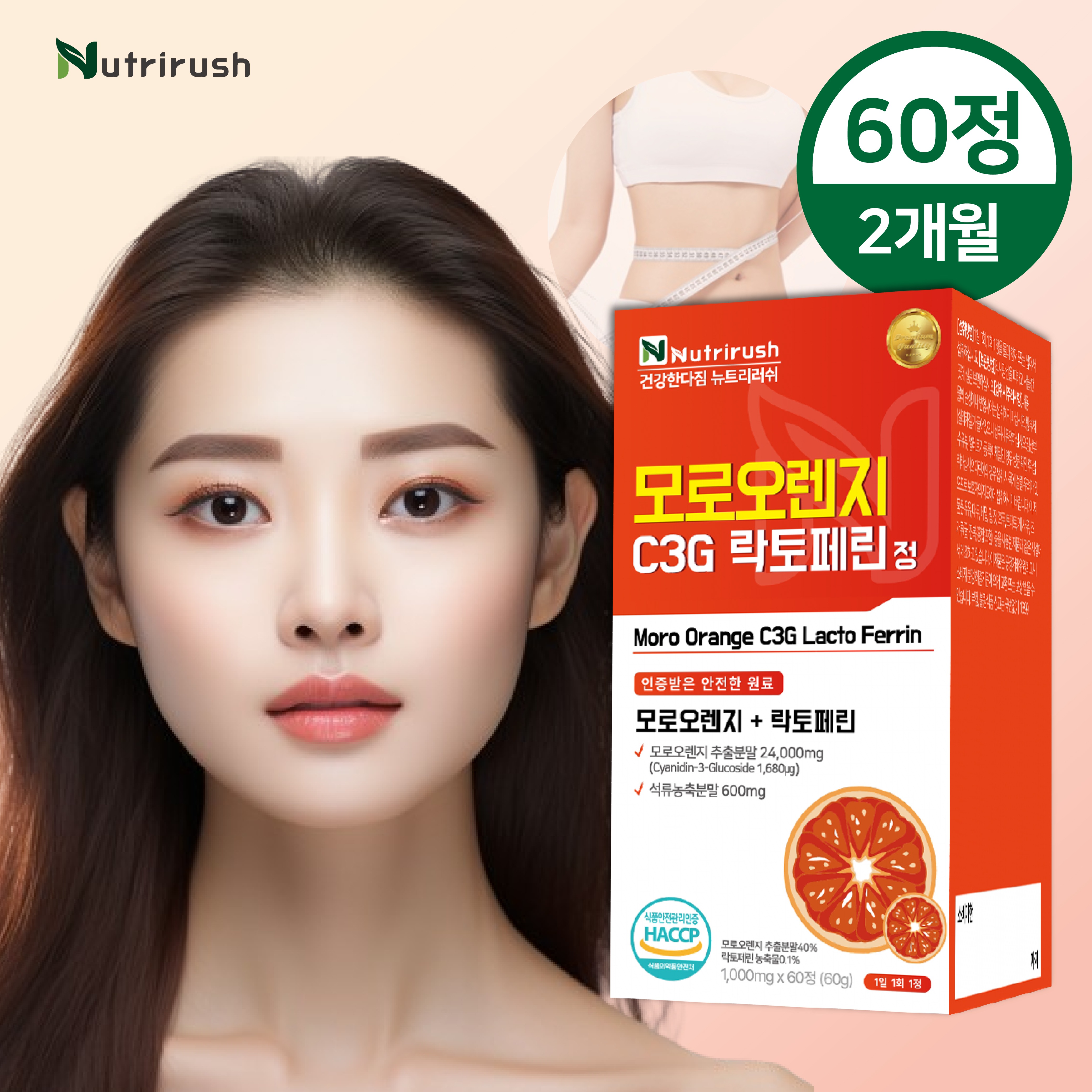 캠페인 썸네일