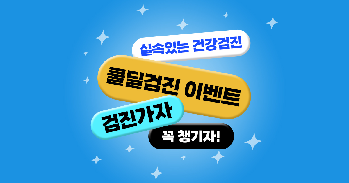 캠페인 썸네일