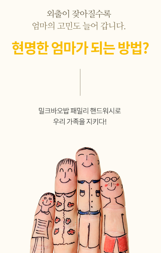 캠페인 썸네일