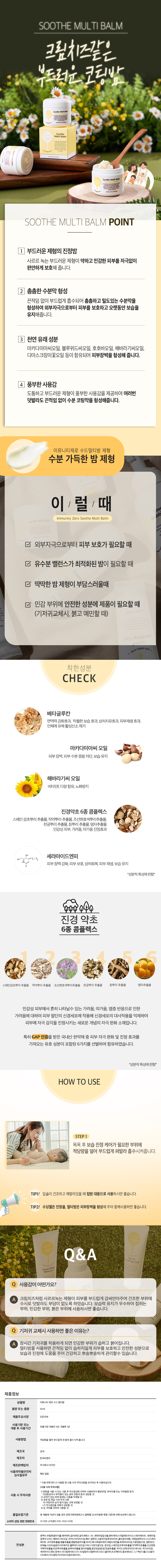 캠페인 썸네일