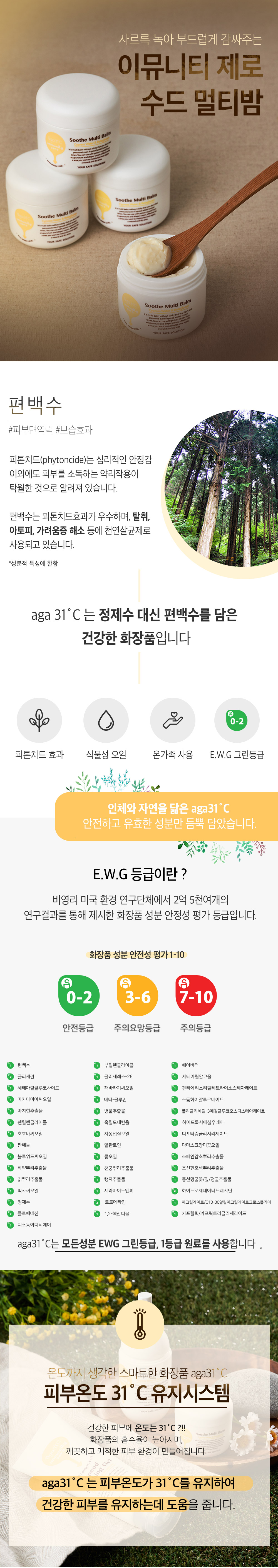 캠페인 썸네일