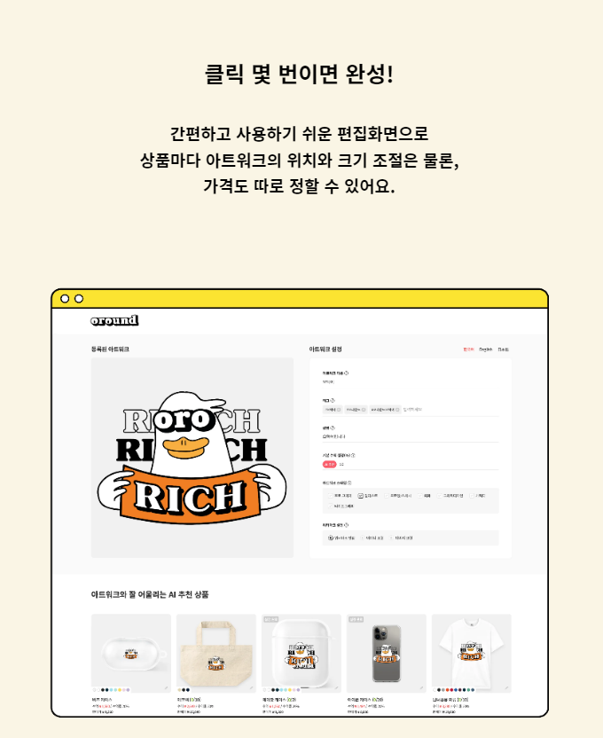 캠페인 썸네일