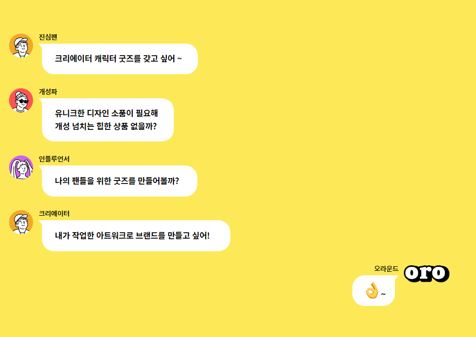 캠페인 썸네일