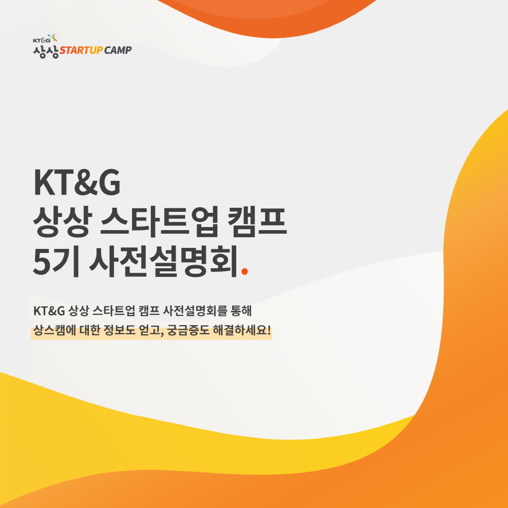 캠페인 썸네일