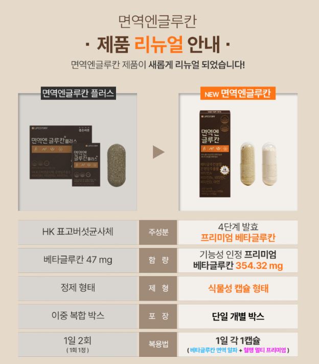 캠페인 썸네일