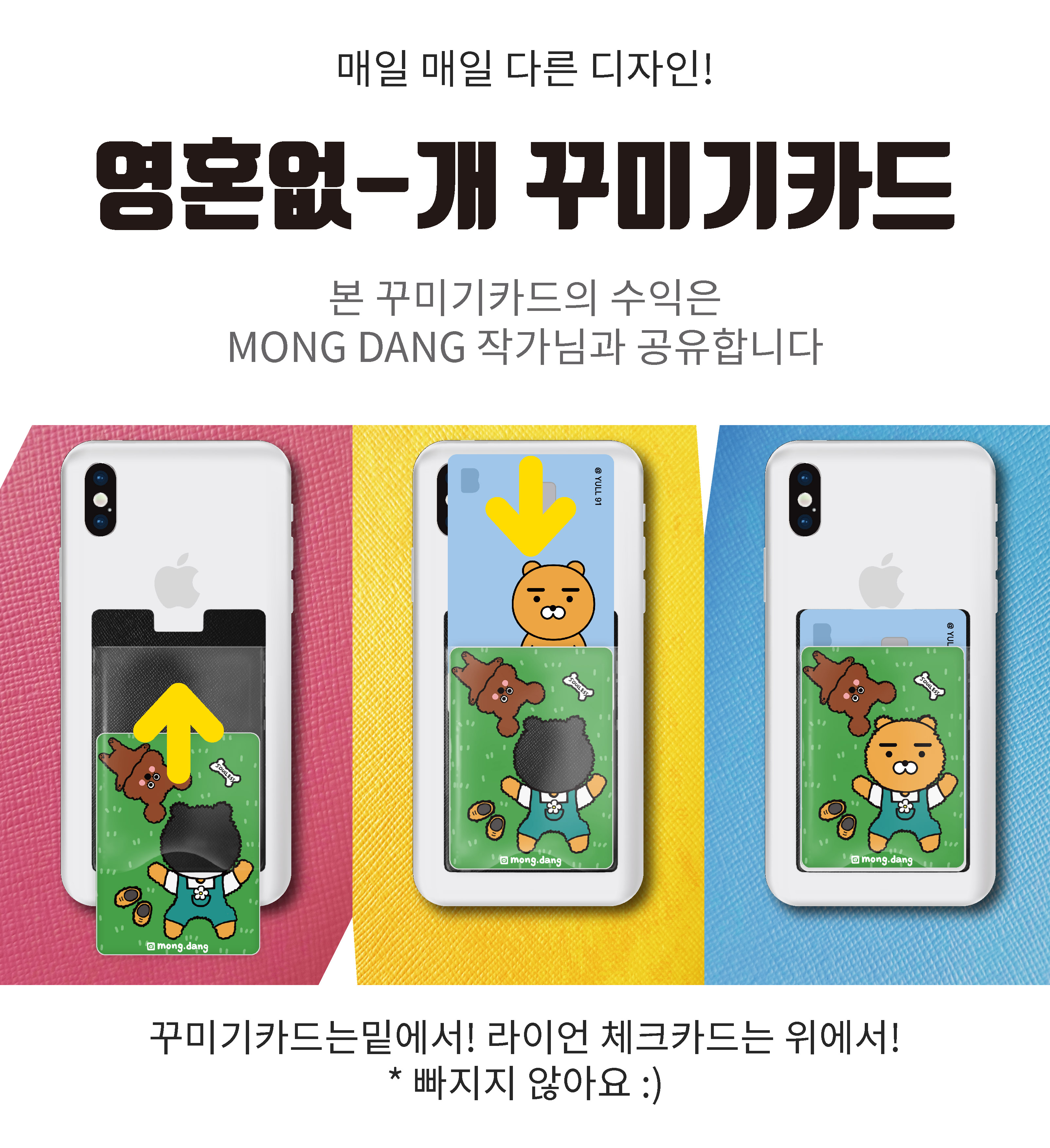 캠페인 썸네일