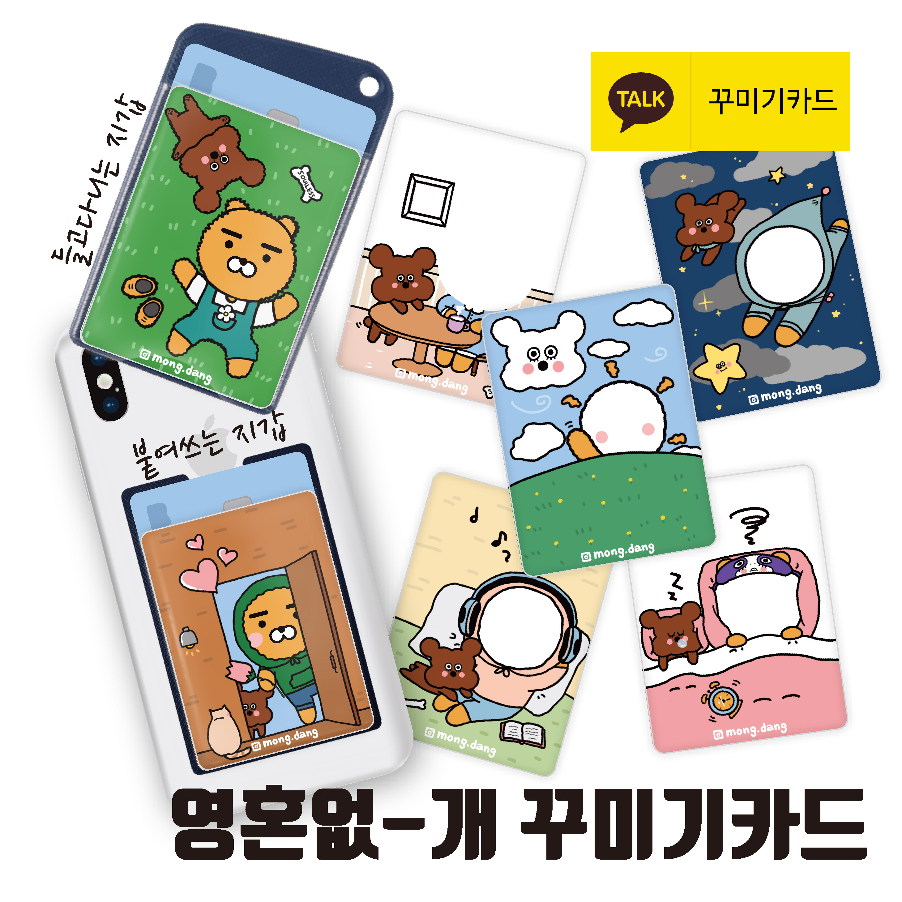캠페인 썸네일