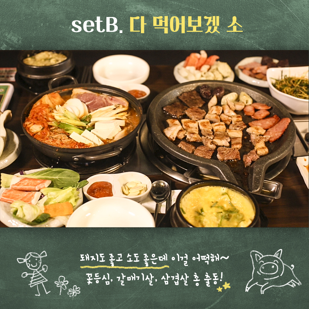 캠페인 썸네일