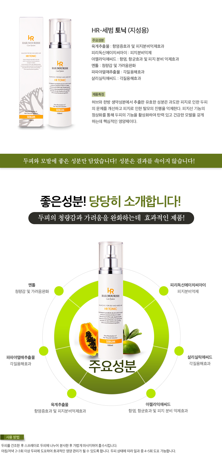 캠페인 썸네일