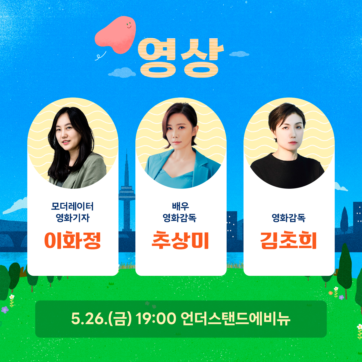 캠페인 썸네일