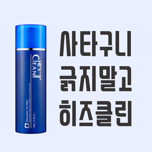 캠페인 썸네일