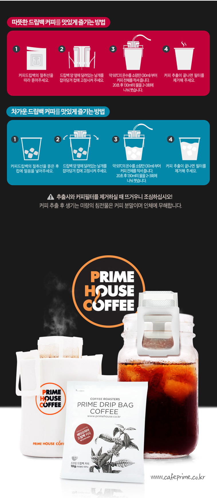 캠페인 썸네일