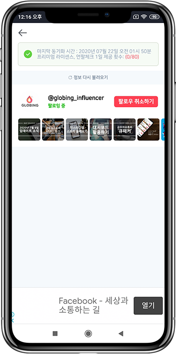 캠페인 썸네일
