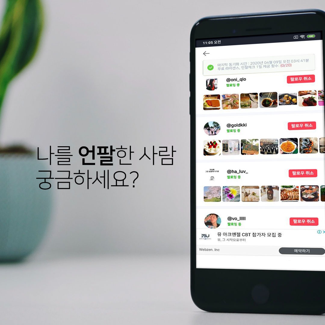 캠페인 썸네일