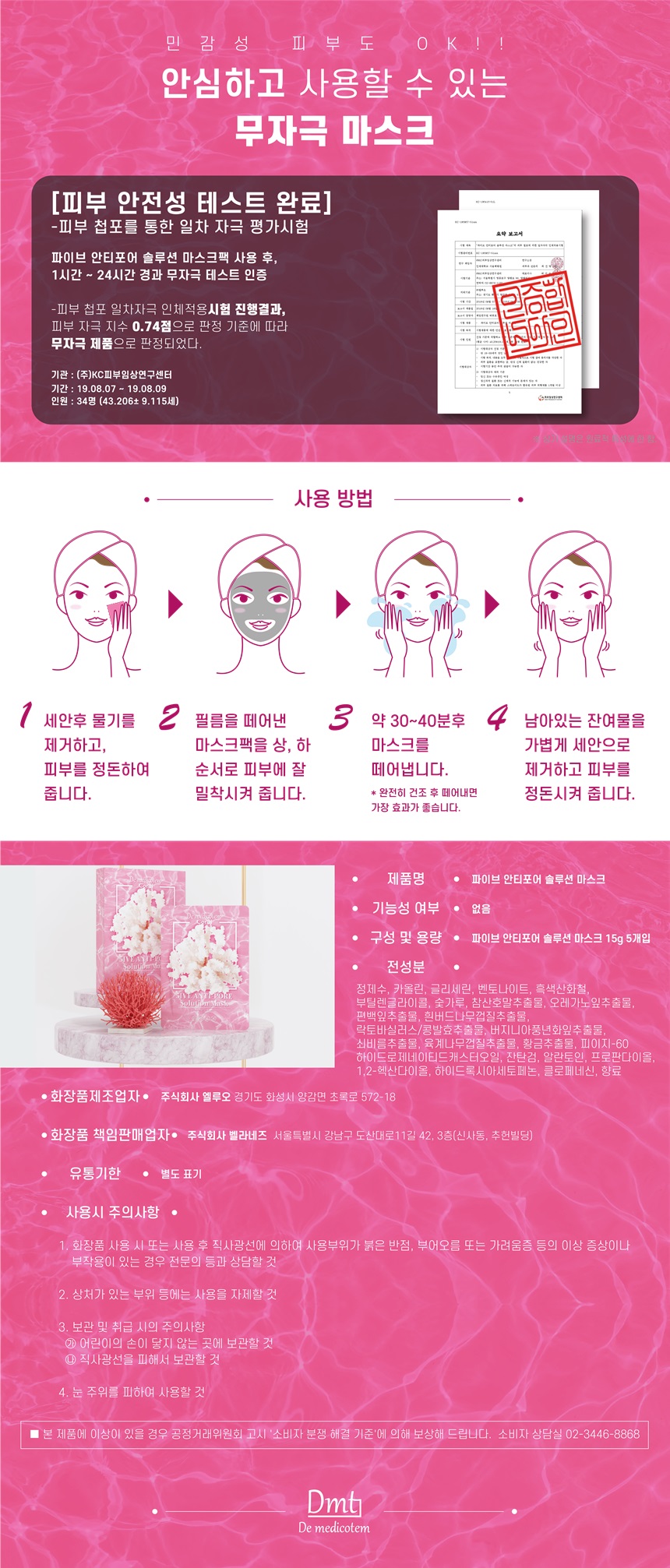 캠페인 썸네일