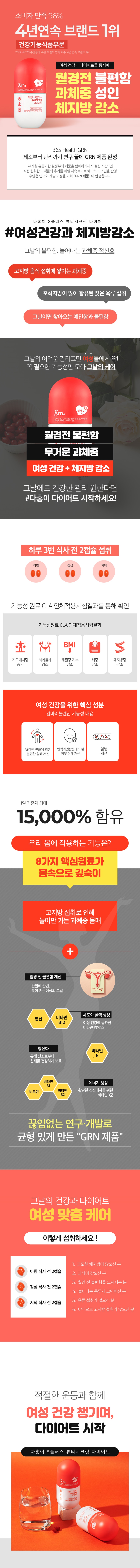캠페인 썸네일