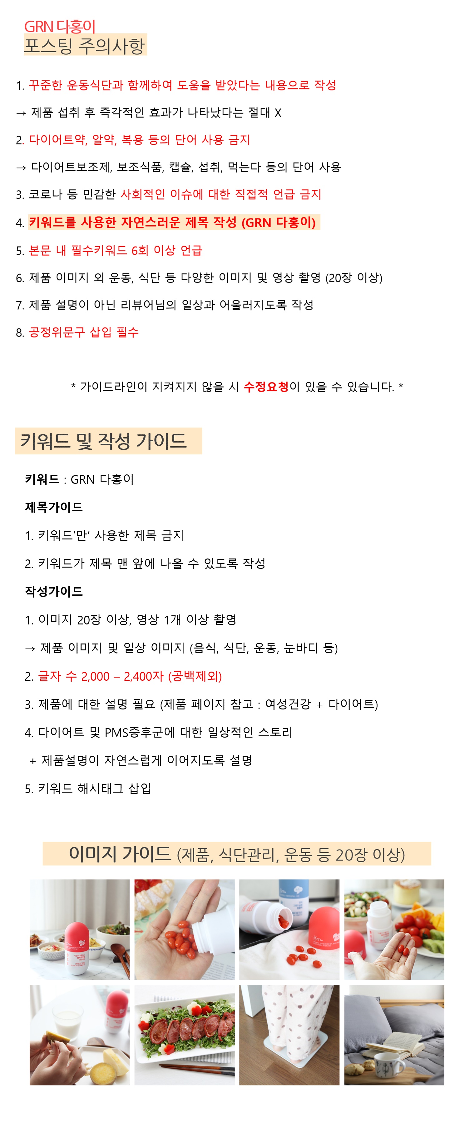캠페인 썸네일